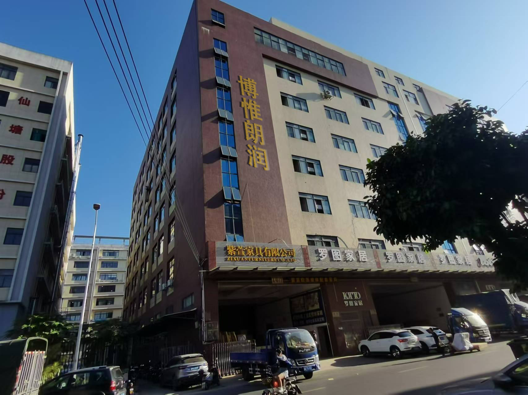 Porcellana FOSHAN BWILLR TECHNOLOGY COMPANY LIMITED Profilo Aziendale